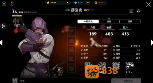 人类还是吸血鬼内置菜单(Man or Vampire)