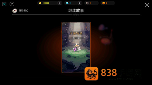 人类还是吸血鬼内置菜单(Man or Vampire)