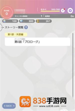 怪兽吃播安卓版游戏(虚拟主播模拟器日服安装器)