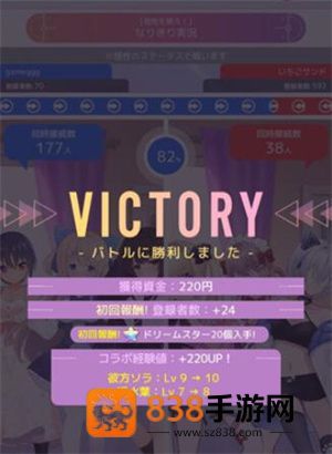 怪兽吃播安卓版游戏(虚拟主播模拟器日服安装器)