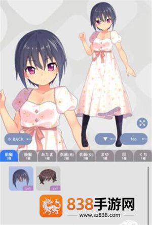 怪兽吃播安卓版游戏(虚拟主播模拟器日服安装器)