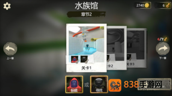 尖叫惊魂夜后室中文版