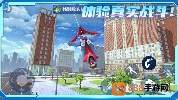 城市英雄归来最新版