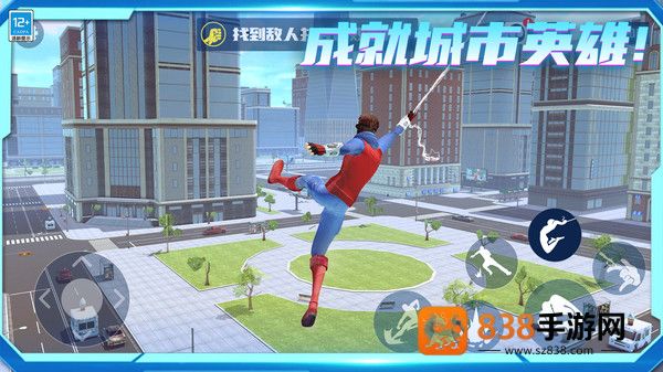 城市英雄归来最新版