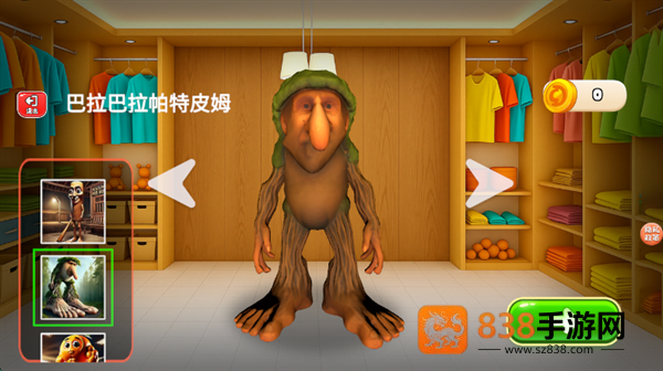 战斗帮游戏