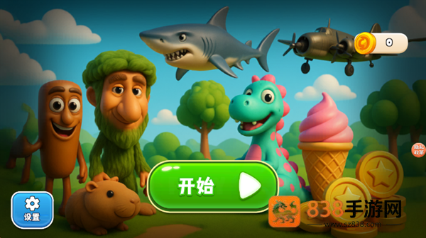 战斗帮游戏