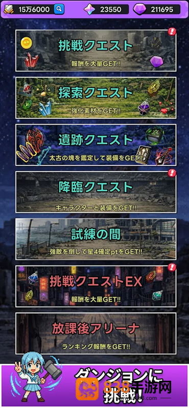 东京放课后之像素之刃手机版