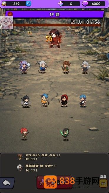 东京放课后之像素之刃手机版