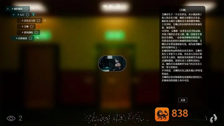 剧院魔影安卓版
