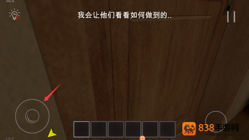 小孩哥密室逃脱游戏