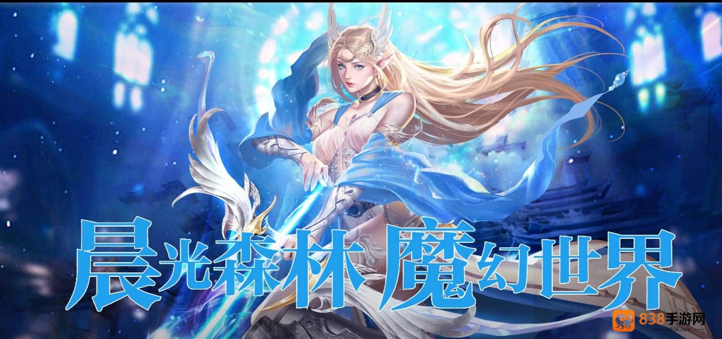 魔法风云纪官方版下载