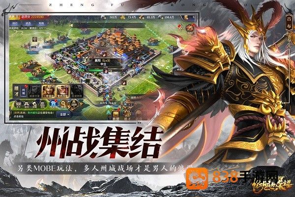 征服与荣耀荣耀版