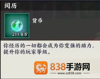 征服与荣耀荣耀版