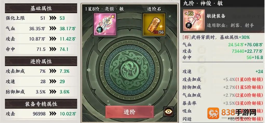 征服与荣耀荣耀版