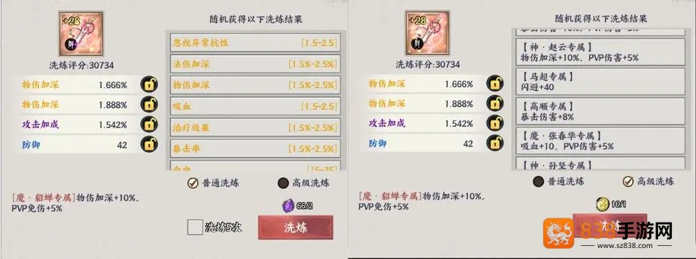 征服与荣耀荣耀版