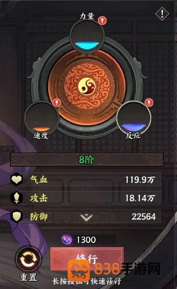 征服与荣耀荣耀版