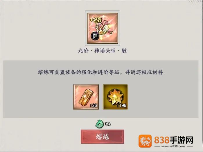 征服与荣耀荣耀版