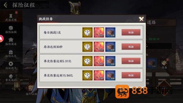 征服与荣耀荣耀版