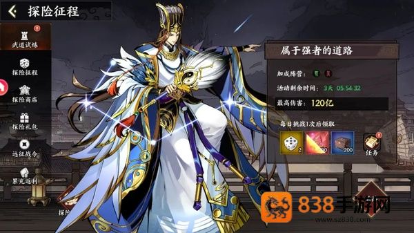 征服与荣耀荣耀版