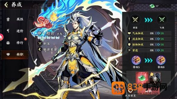 征服与荣耀荣耀版