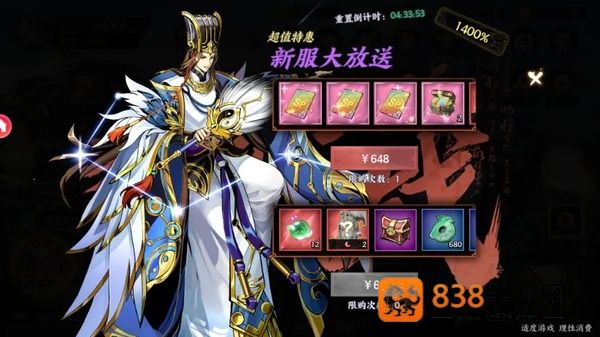 征服与荣耀荣耀版