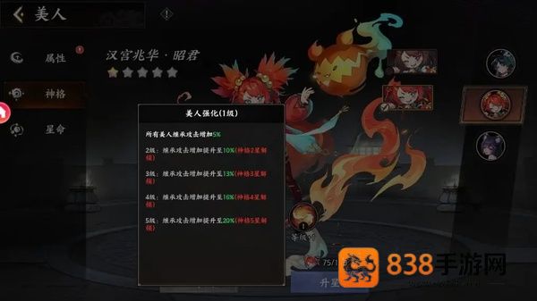征服与荣耀荣耀版