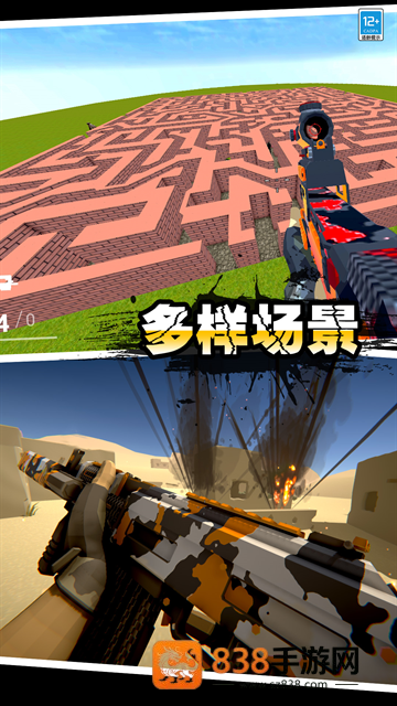 无敌马桶人游戏