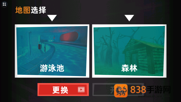 恐怖战斗游戏