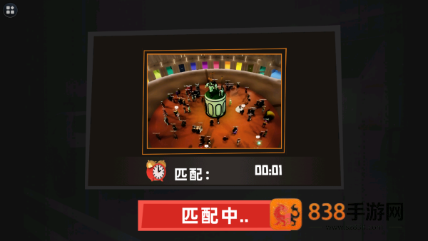 恐怖战斗游戏