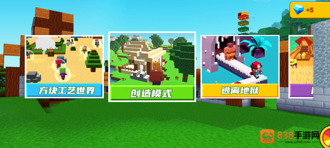 微型地下探险最新版