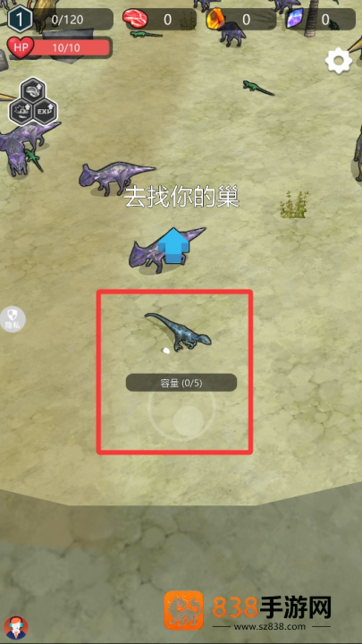 史前巨兽狙击求生游戏
