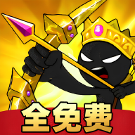火柴人混战游戏