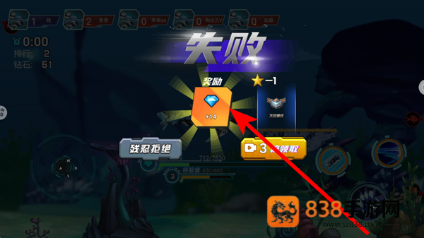 机甲乱斗派对游戏