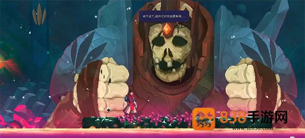 重生细胞应用宝版