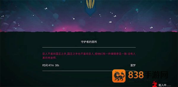 重生细胞应用宝版