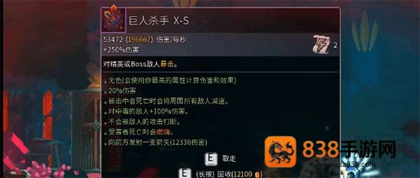 重生细胞应用宝版
