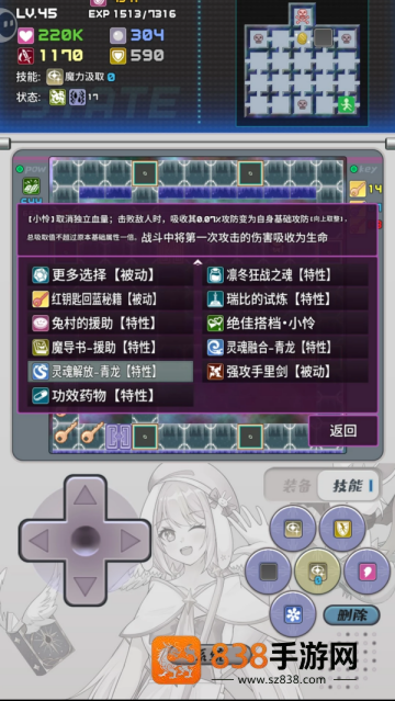 魔塔地牢2游戏