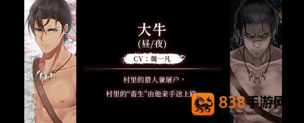 葬花暗黑桃花源下载