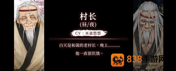 葬花暗黑桃花源下载