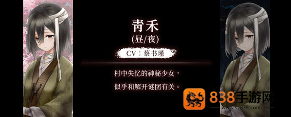 葬花暗黑桃花源下载