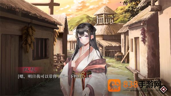 葬花暗黑桃花源下载