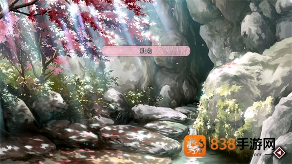 葬花暗黑桃花源下载