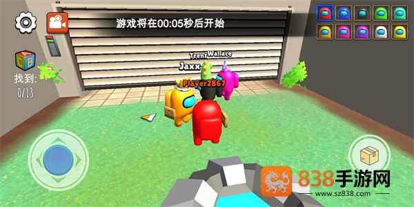 躲猫猫大赛小游戏