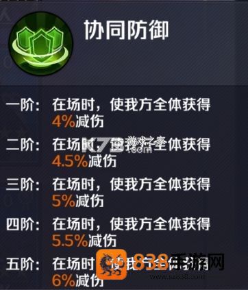 一拳超人正义执行手游下载