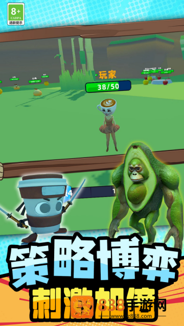 无限进化战争游戏