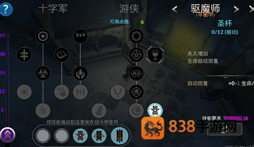 异教之神完全汉化版下载(Heretic Gods)