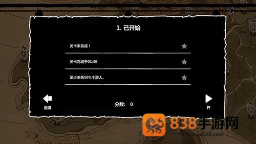 暗黑领地手机版(Dark Lands)