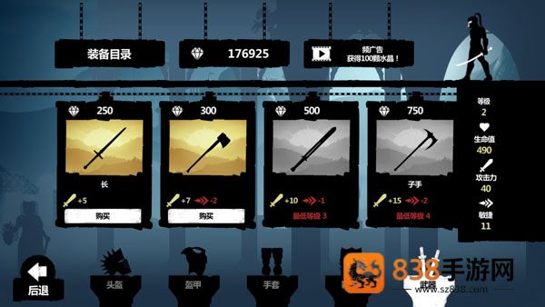 暗黑领地手机版(Dark Lands)
