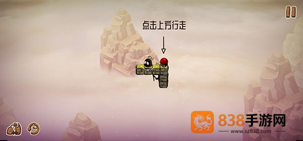 爱与恨2下载(About Love and Hate 2)