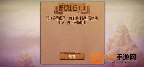 爱与恨2下载(About Love and Hate 2)